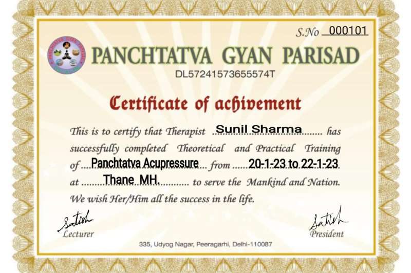 Certificate Of Achievment